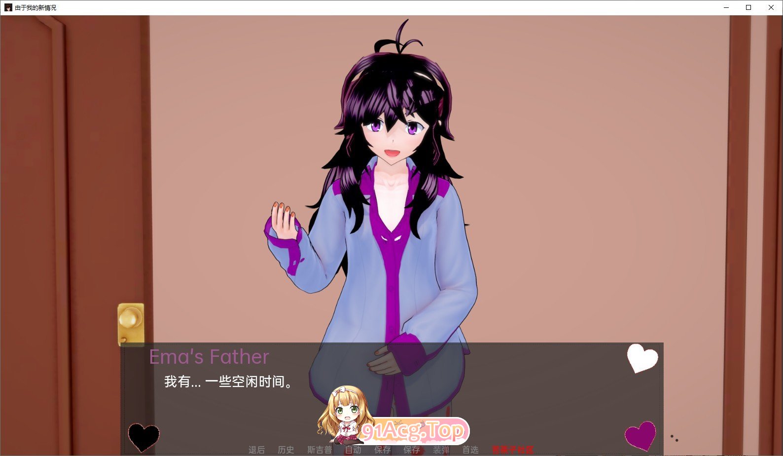 [日系SLG/汉化/动态]败坏朋友的后宫V0.62 AI汉化版[PC+安卓][FM/5.7G/百度]-第5张-游戏-次元小屋-ACG交流分享论坛