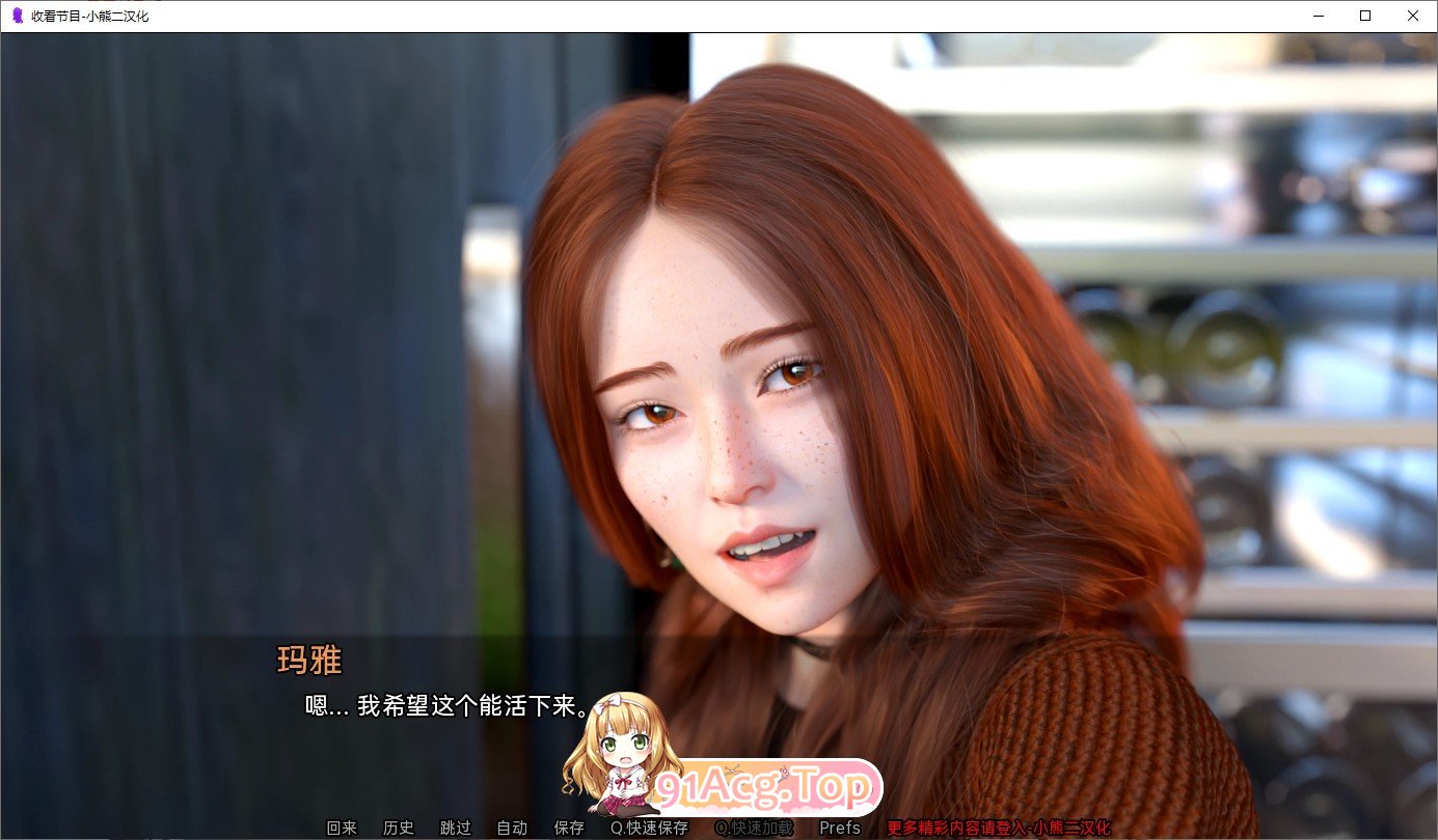 [欧美SLG/汉化]收看节目EP.9 AI汉化版[PC+安卓][FM/4.3G/百度]-第11张-游戏-次元小屋-ACG交流分享论坛
