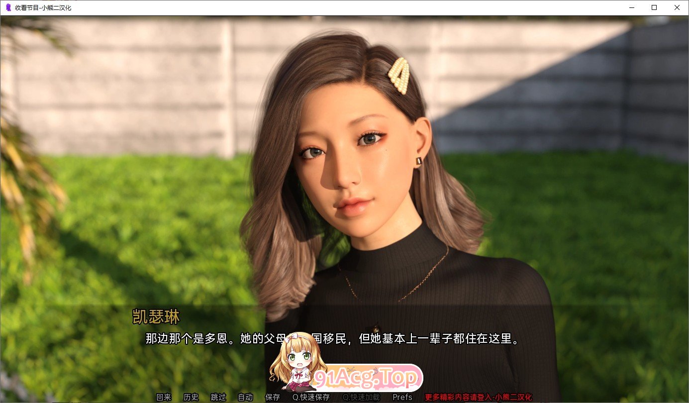 [欧美SLG/汉化]收看节目EP.9 AI汉化版[PC+安卓][FM/4.3G/百度]-第8张-游戏-次元小屋-ACG交流分享论坛