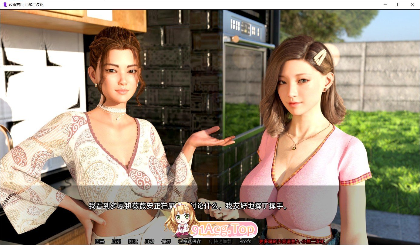 [欧美SLG/汉化]收看节目EP.9 AI汉化版[PC+安卓][FM/4.3G/百度]-第18张-游戏-次元小屋-ACG交流分享论坛