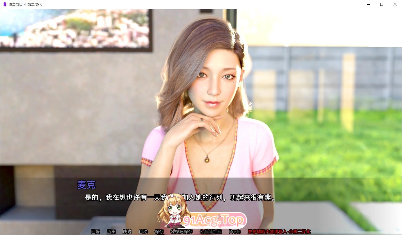 [欧美SLG/汉化]收看节目EP.9 AI汉化版[PC+安卓][FM/4.3G/百度]-第17张-游戏-次元小屋-ACG交流分享论坛