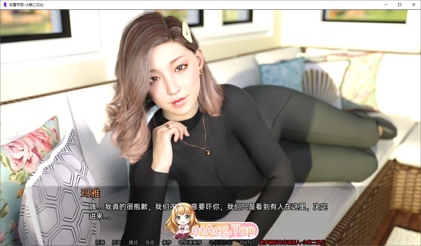 [欧美SLG/汉化]收看节目EP.9 AI汉化版[PC+安卓][FM/4.3G/百度]-第9张-游戏-次元小屋-ACG交流分享论坛
