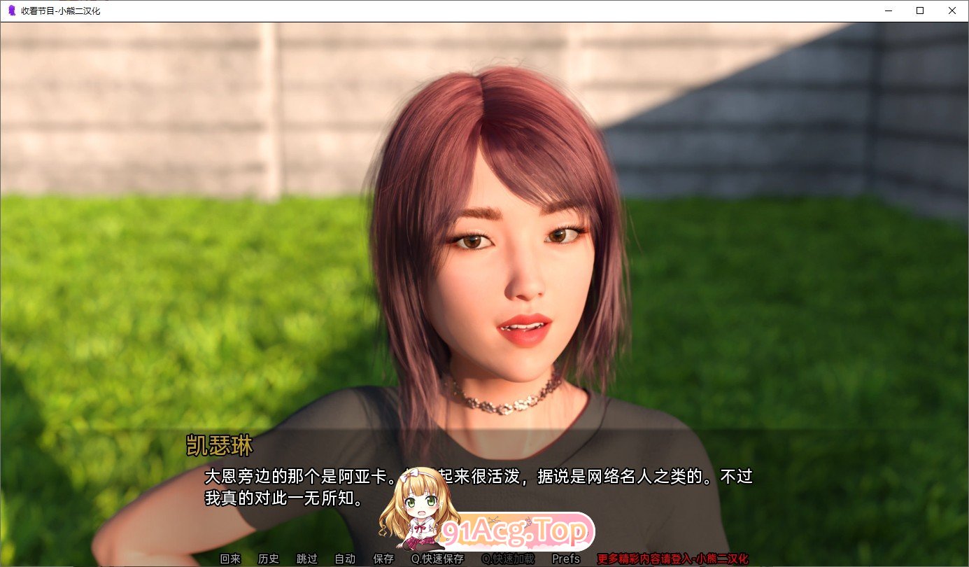 [欧美SLG/汉化]收看节目EP.9 AI汉化版[PC+安卓][FM/4.3G/百度]-第6张-游戏-次元小屋-ACG交流分享论坛