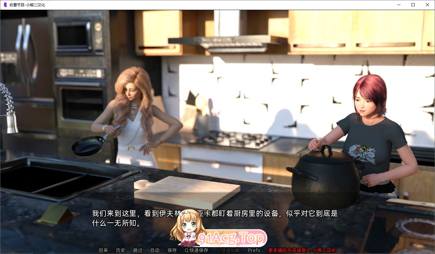 [欧美SLG/汉化]收看节目EP.9 AI汉化版[PC+安卓][FM/4.3G/百度]-第10张-游戏-次元小屋-ACG交流分享论坛