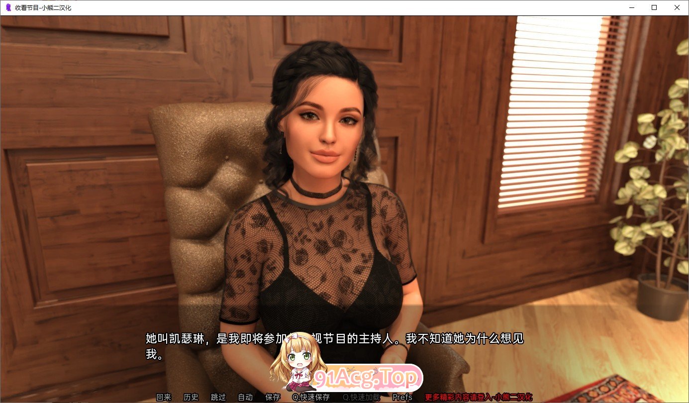 [欧美SLG/汉化]收看节目EP.9 AI汉化版[PC+安卓][FM/4.3G/百度]-第4张-游戏-次元小屋-ACG交流分享论坛