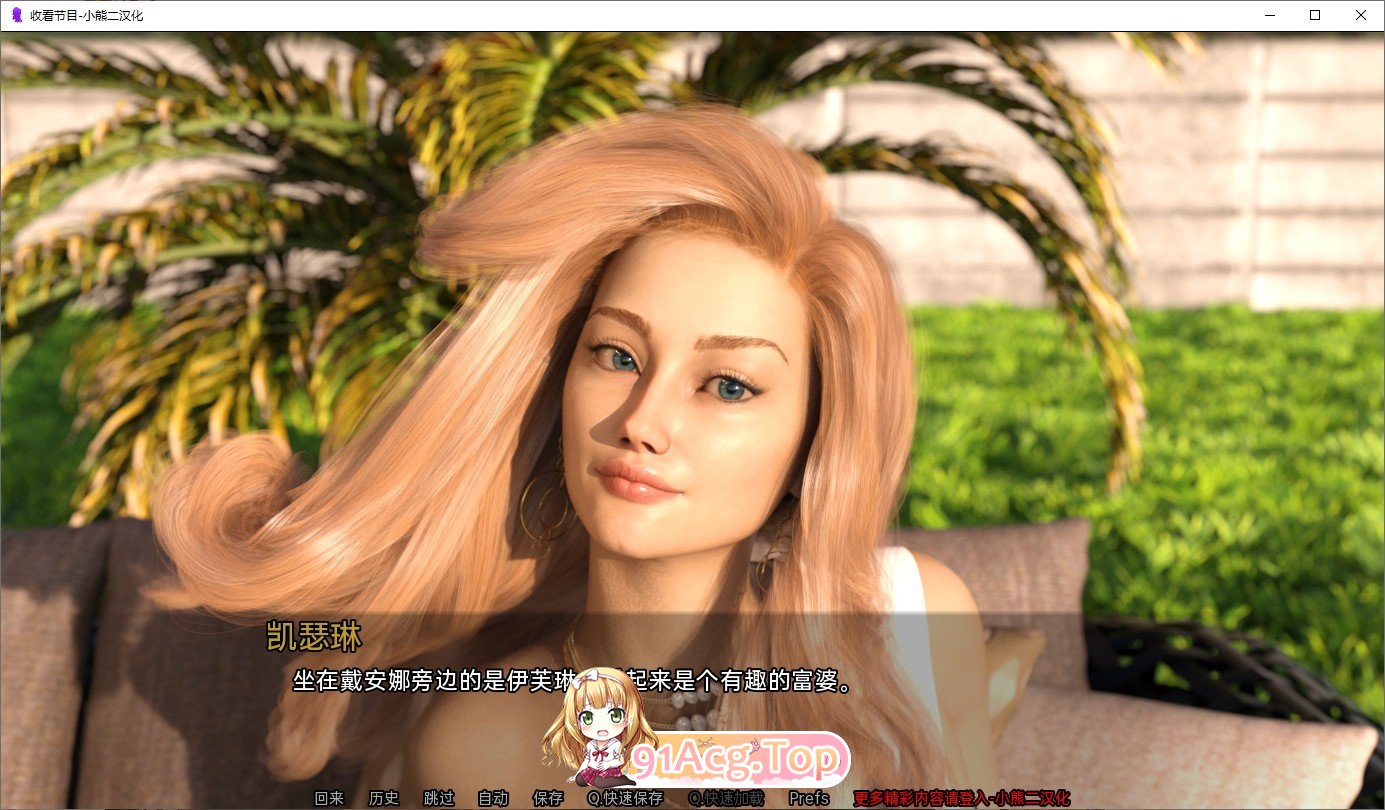 [欧美SLG/汉化]收看节目EP.9 AI汉化版[PC+安卓][FM/4.3G/百度]-第7张-游戏-次元小屋-ACG交流分享论坛