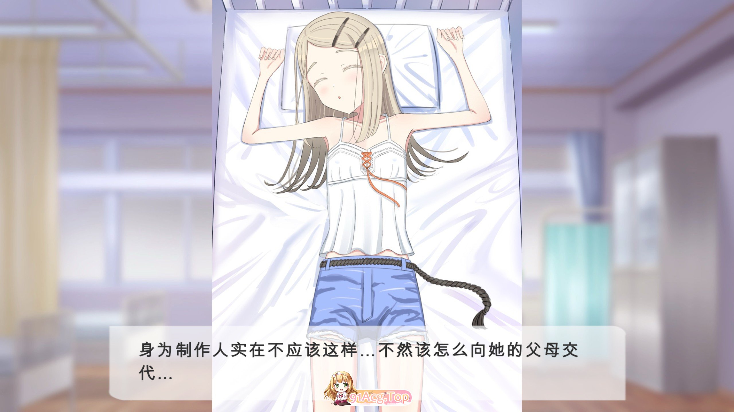 [触摸互动SLG/汉化/动态]睡得香甜的亲密行为，篠泽小姐 AI汉化步兵版[新汉化][FM/410M/百度]-第2张-游戏-次元小屋-ACG交流分享论坛