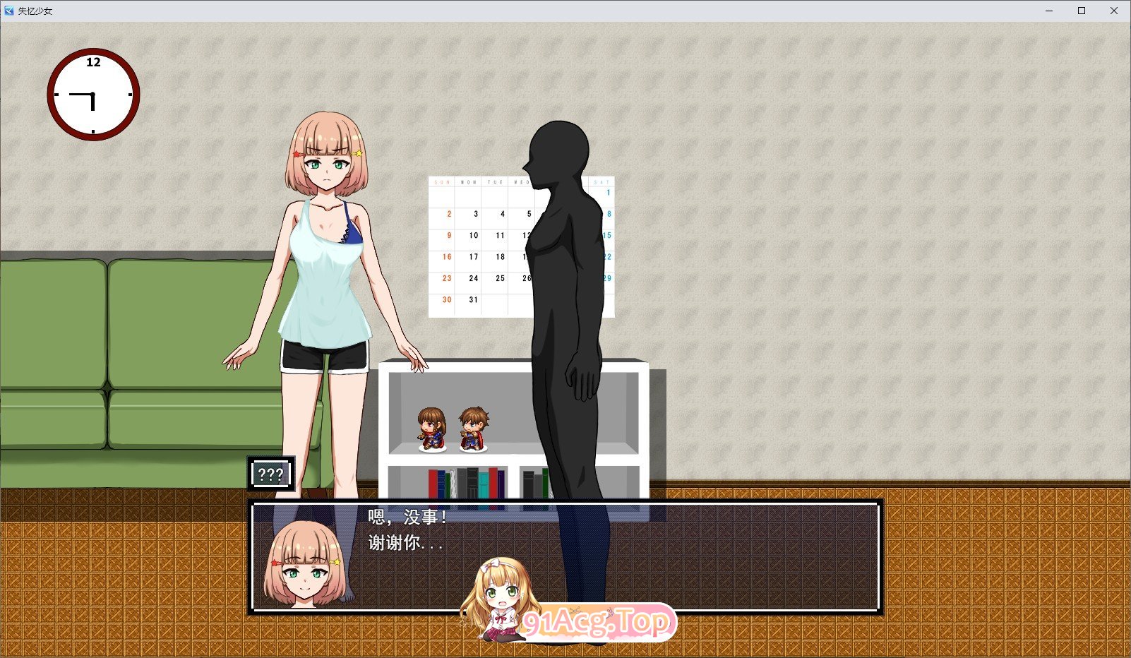 [互动SLG/汉化/动态]失忆少女 挂载AI汉化版[新汉化][FM/1G/百度]-第3张-游戏-次元小屋-ACG交流分享论坛
