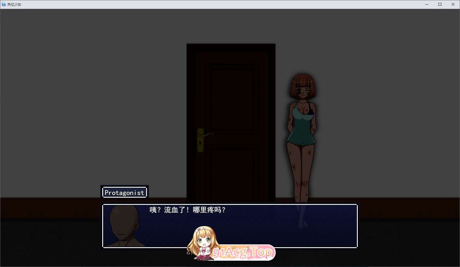 [互动SLG/汉化/动态]失忆少女 挂载AI汉化版[新汉化][FM/1G/百度]-第2张-游戏-次元小屋-ACG交流分享论坛