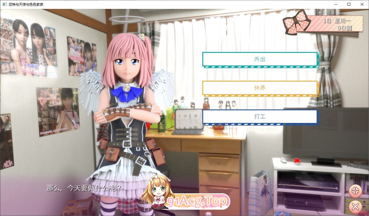[3D互动SLG/中文/动态]尼特与天使与色色家族V1.36 官方中文步兵版+存档[更新][FM/4.7G/百度]-第12张-游戏-次元小屋-ACG交流分享论坛