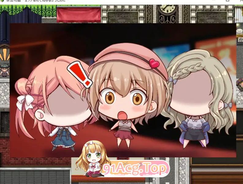 [动态RPG/PC/AI汉化]家出物语～明明对这些色色的事情一无所知～[OD/FM/迅雷][1.7G]-第1张-游戏-风花雪月-ACG交流分享论坛