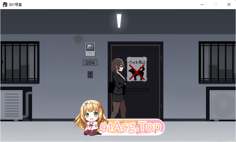 [像素SLG/动态]801号室 [新作] [FM/70M/百度]-第2张-游戏-哥特动漫王国-哥特萝莉社