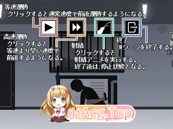 [像素SLG/动态]801号室 [新作] [FM/70M/百度]-第6张-游戏-哥特动漫王国-哥特萝莉社