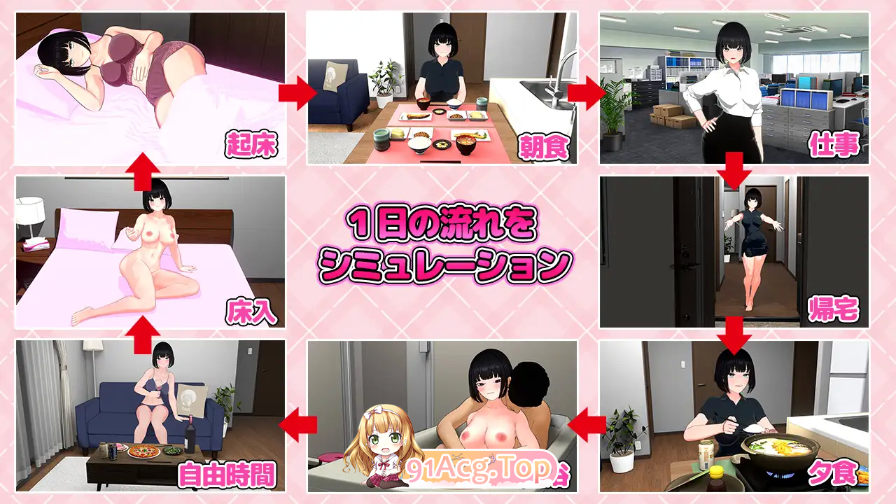 [同居SLG/汉化/CV]想要被骂！挂载AI汉化版 [新作] [FM/1.2G/百度]-第6张-游戏-次元小屋-ACG交流分享论坛