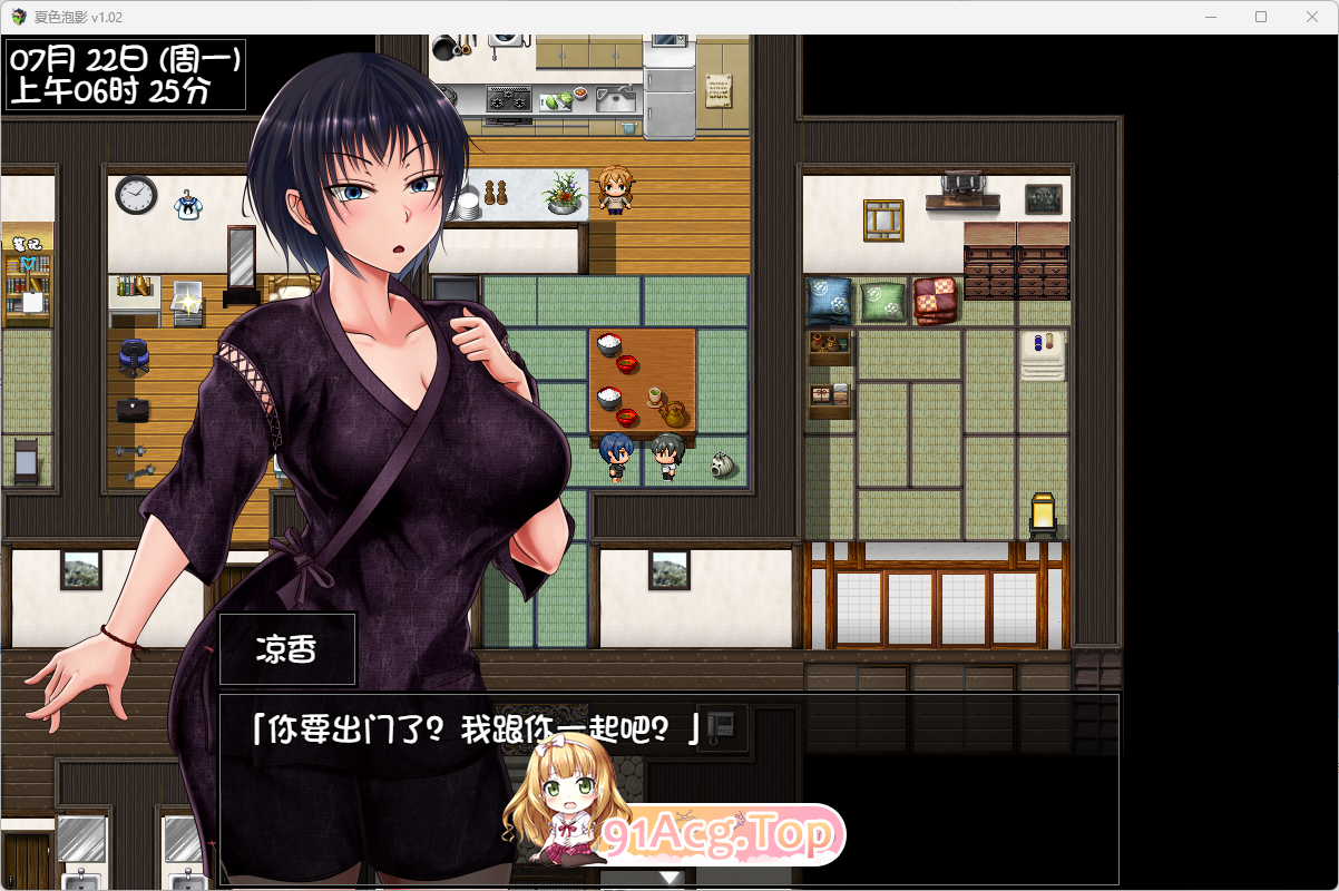 [RPG/中文/NTR]夏色泡影 V1.02 STEAM官方中文步兵版[FM/1.3G百度]-第2张-游戏-哥特动漫王国-哥特萝莉社