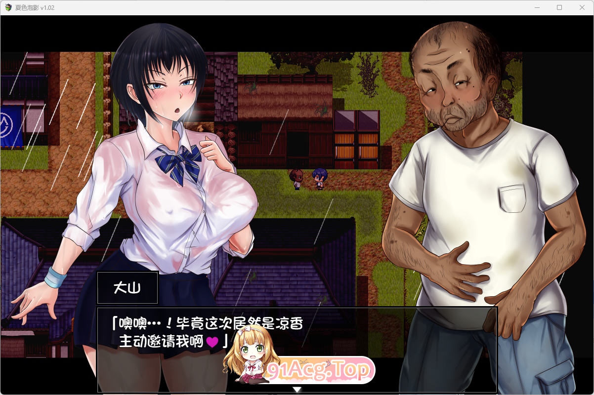 [RPG/中文/NTR]夏色泡影 V1.02 STEAM官方中文步兵版[FM/1.3G百度]-第5张-游戏-哥特动漫王国-哥特萝莉社