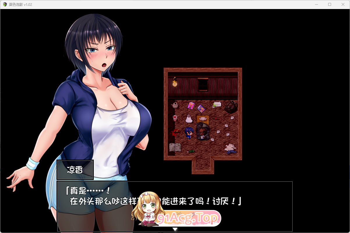 [RPG/中文/NTR]夏色泡影 V1.02 STEAM官方中文步兵版[FM/1.3G百度]-第4张-游戏-哥特动漫王国-哥特萝莉社
