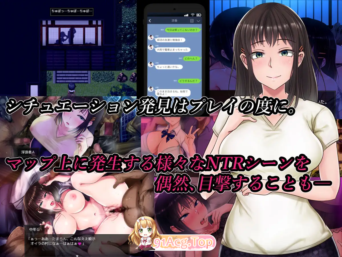 [RPG/中文/NTR]夏色泡影 V1.02 STEAM官方中文步兵版[FM/1.3G百度]-第12张-游戏-哥特动漫王国-哥特萝莉社