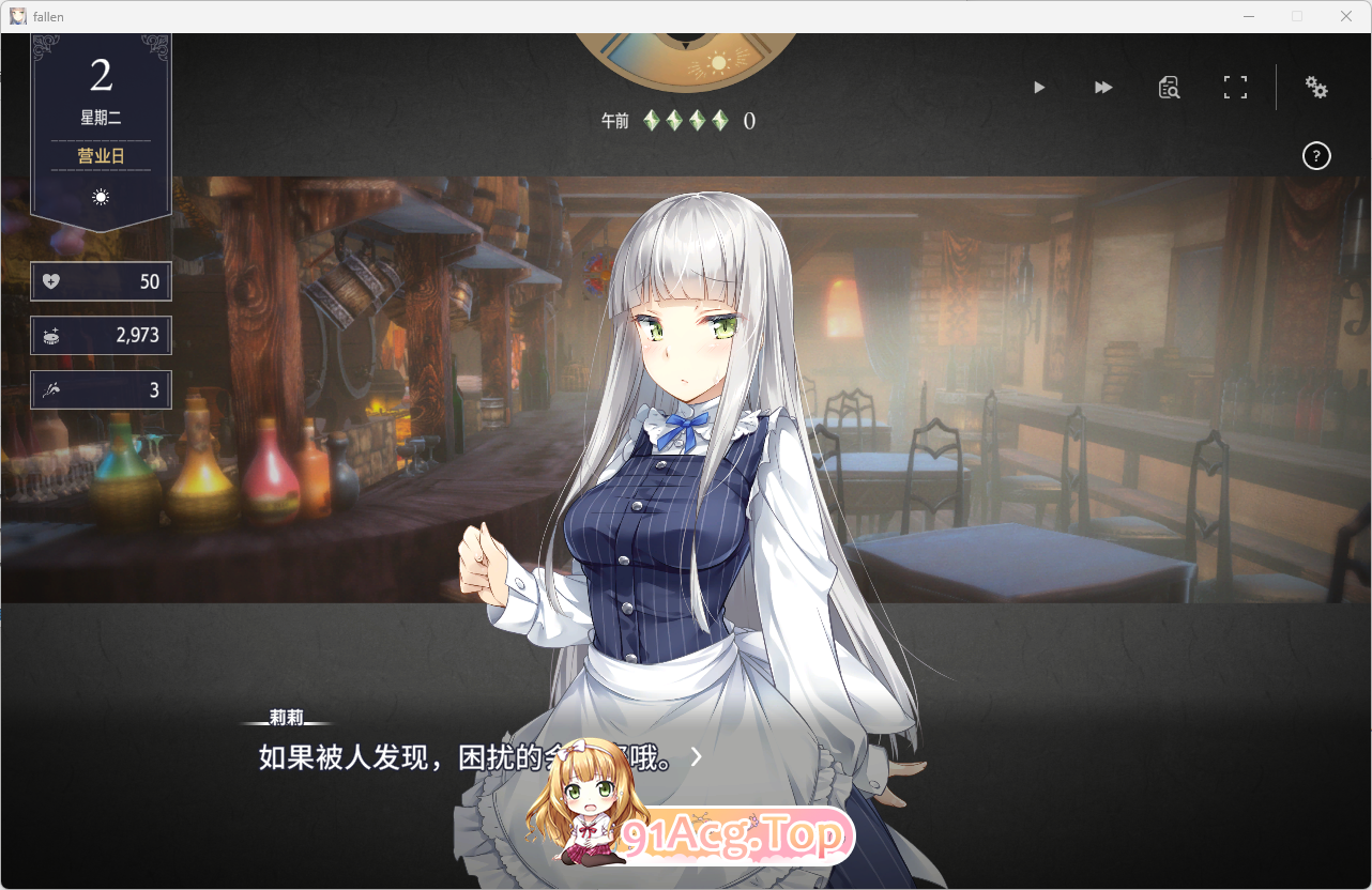 [养成经营SLG/中文/动态]堕落/崭新世界V1.0 官方中文正式版[家出少女作者新作][FM/1.2G/百度]-第2张-游戏-哥特动漫王国-哥特萝莉社