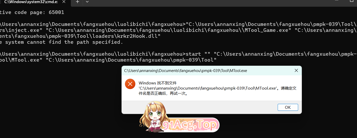 [动态ADV/PC/AI汉化]痴○铁路～通学列车开往堕落之路～[OD/FM/迅雷][450M]-第11张-游戏-次元小屋-ACG交流分享论坛