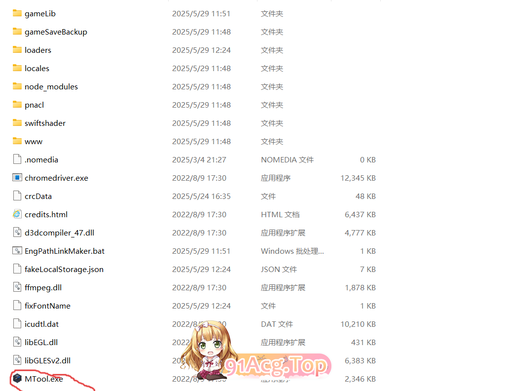 [动态ADV/PC/AI汉化]痴○铁路～通学列车开往堕落之路～[OD/FM/迅雷][450M]-第12张-游戏-次元小屋-ACG交流分享论坛