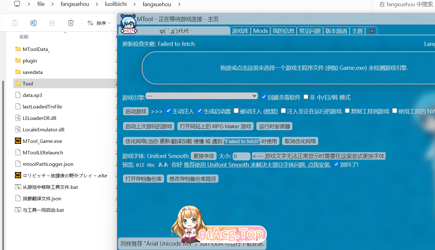 [动态ADV/PC/AI汉化]痴○铁路～通学列车开往堕落之路～[OD/FM/迅雷][450M]-第13张-游戏-次元小屋-ACG交流分享论坛