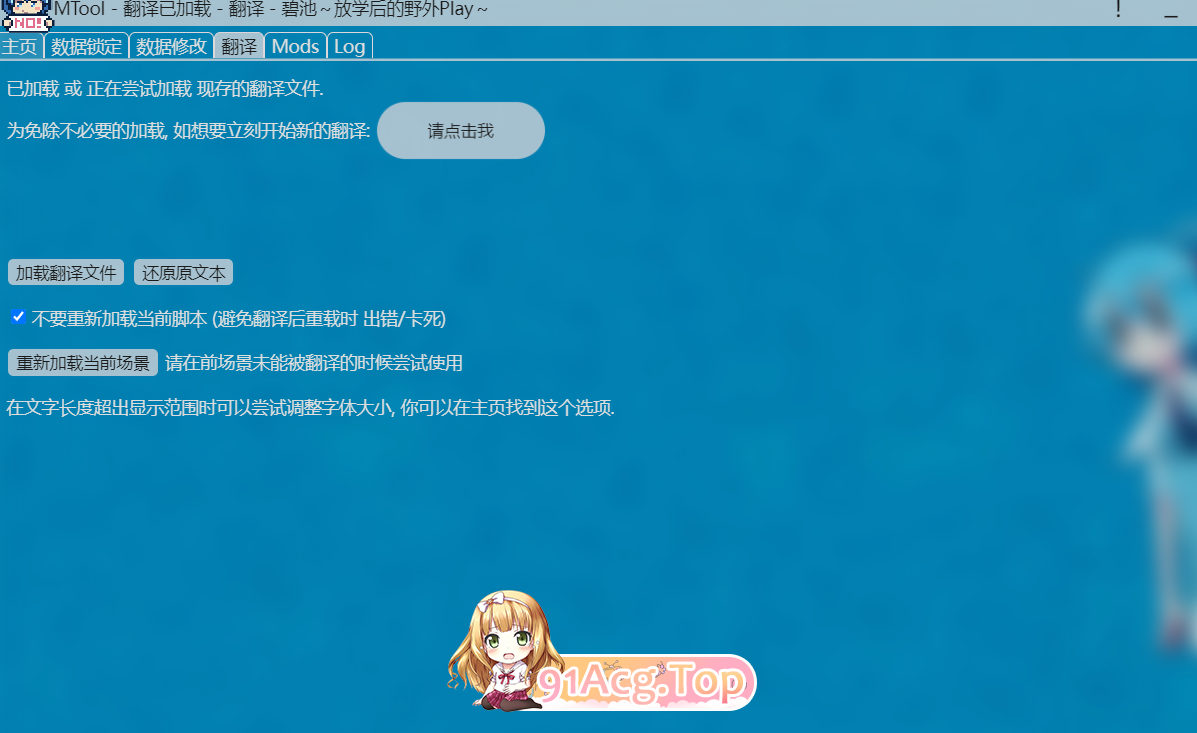 [动态ADV/PC/AI汉化]痴○铁路～通学列车开往堕落之路～[OD/FM/迅雷][450M]-第14张-游戏-次元小屋-ACG交流分享论坛