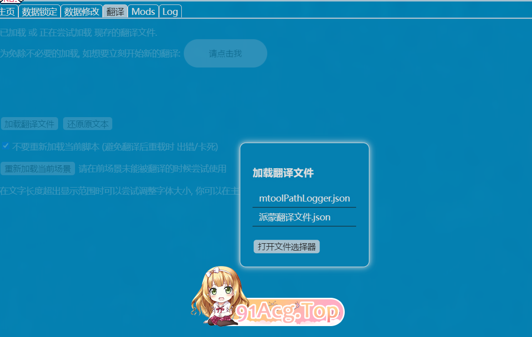 [动态ADV/PC/AI汉化]痴○铁路～通学列车开往堕落之路～[OD/FM/迅雷][450M]-第15张-游戏-次元小屋-ACG交流分享论坛