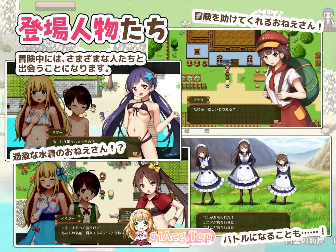 [RPG]  [迅雷云/FM]夏洛特公主[前篇]～我与公主的秘密之旅～/プリンセスシャーロット[前編] ～ぼくとお姫さまの秘密の旅～/AI汉化 pc [1.23-第6张-游戏-次元小屋-ACG交流分享论坛