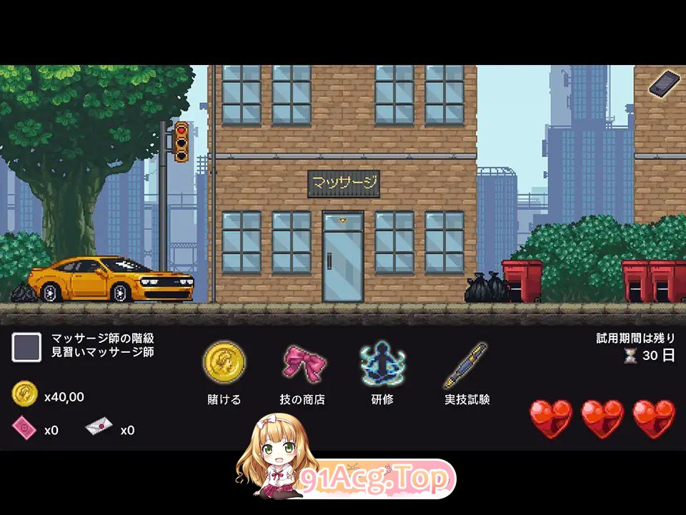 [SLG]  [迅雷云/FM]性按摩学徒修行中/マッサージ性徒修行中/AI汉化+动态 pc [1.35G]-第2张-游戏-哥特动漫王国-哥特萝莉社