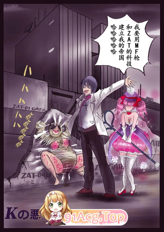 [2D][Nyoninka Kenkyuujo (milda7)] 稀辣酱的TS生活[318P/387MB/FM/百度]-第6张-漫画-哥特动漫王国-哥特萝莉社