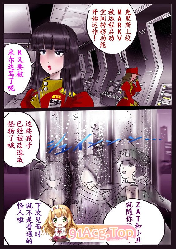 [2D][Nyoninka Kenkyuujo (milda7)] 稀辣酱的TS生活[318P/387MB/FM/百度]-第5张-漫画-哥特动漫王国-哥特萝莉社