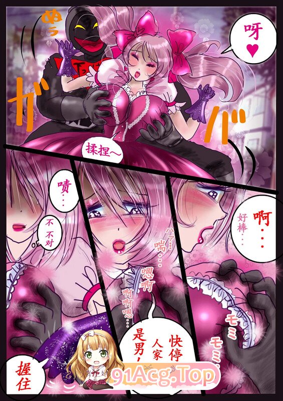 [2D][Nyoninka Kenkyuujo (milda7)] 稀辣酱的TS生活[318P/387MB/FM/百度]-第4张-漫画-哥特动漫王国-哥特萝莉社
