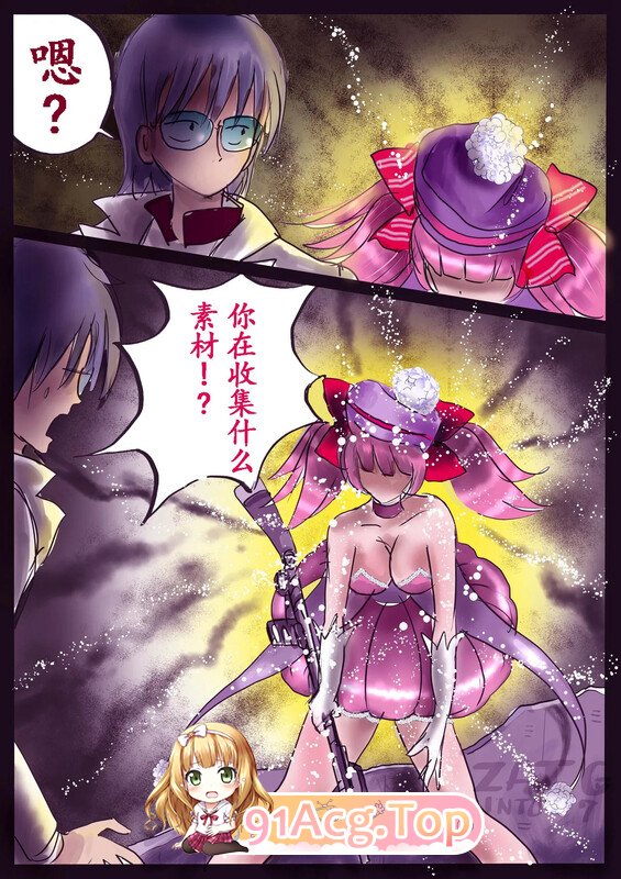 [2D][Nyoninka Kenkyuujo (milda7)] 稀辣酱的TS生活[318P/387MB/FM/百度]-第7张-漫画-哥特动漫王国-哥特萝莉社