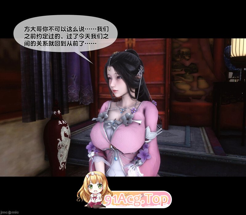 [3D][Ann]  极品家丁淫传  2.2  [100P/148MB/FM/百度]-第7张-漫画-哥特动漫王国-哥特萝莉社