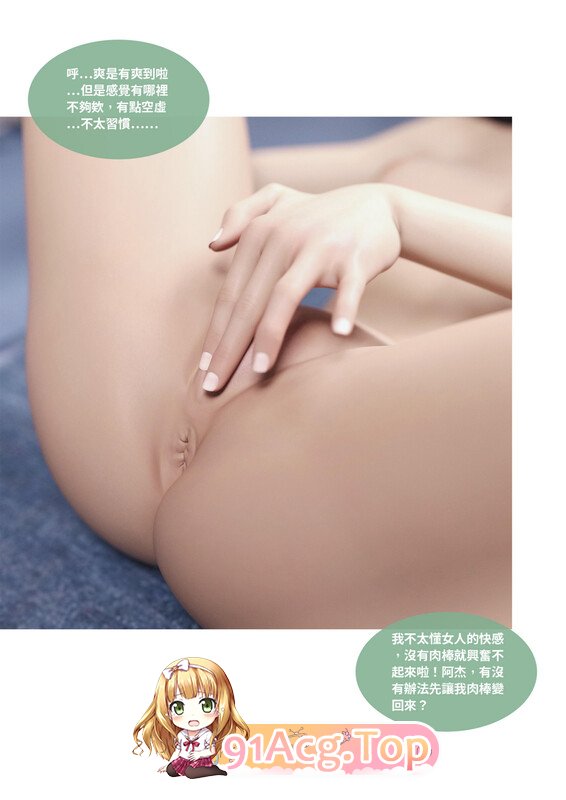 [3D]性转笔记本  01-05 [396P/252MB/FM/百度]-第5张-漫画-次元小屋-ACG交流分享论坛