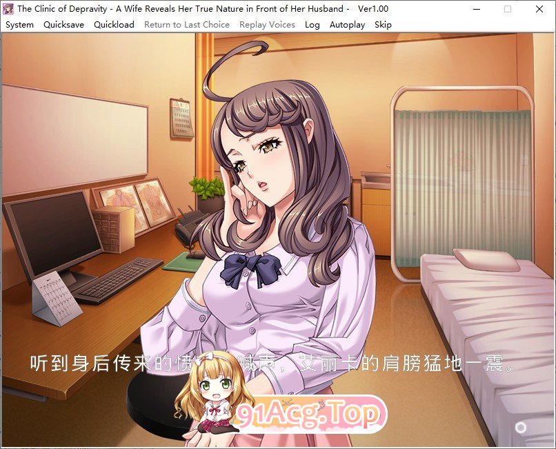 [拔作ADV/汉化]淫落心理咨询~妻子在丈夫面前暴露本性~官方中文版+全CG存档 [FM/百度/微云][300M]-第3张-游戏-次元小屋-ACG交流分享论坛