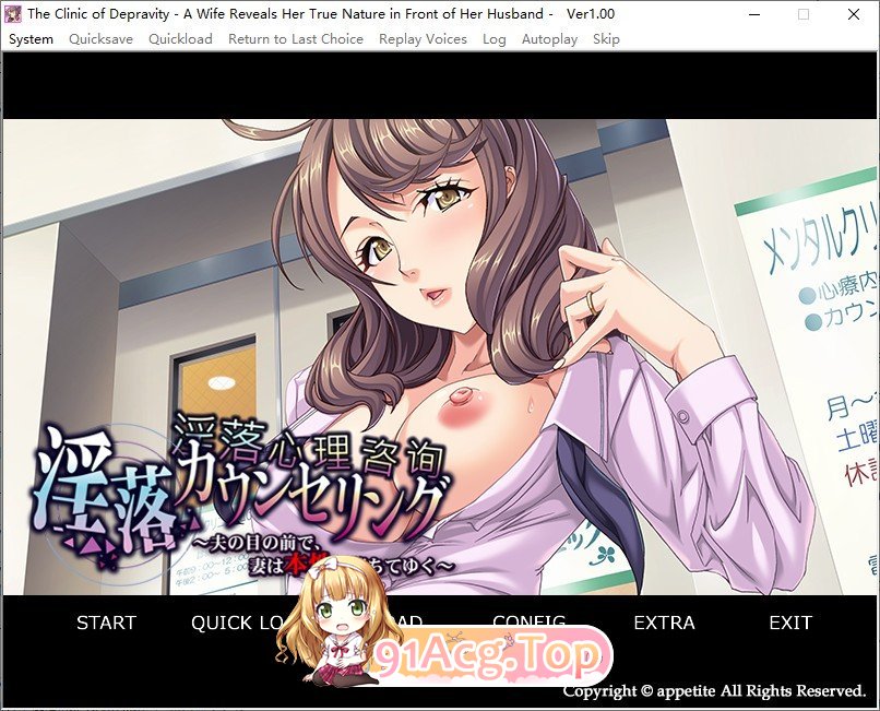 [拔作ADV/汉化]淫落心理咨询~妻子在丈夫面前暴露本性~官方中文版+全CG存档 [FM/百度/微云][300M]-第1张-游戏-次元小屋-ACG交流分享论坛