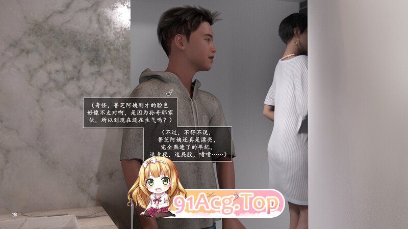 [3D][糖果欲望]  妈妈攻略  01-03.2  [415P/640MB/FM/百度]-第1张-漫画-哥特动漫王国-哥特萝莉社