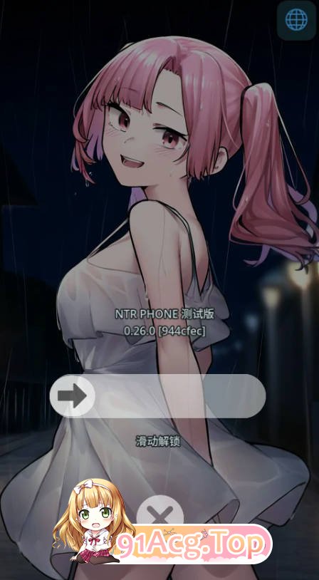 [SLG/动态/中文]NTR手机 v0.26.0 官方中文版[FM/百度/微云][300M]-第1张-游戏-次元小屋-ACG交流分享论坛