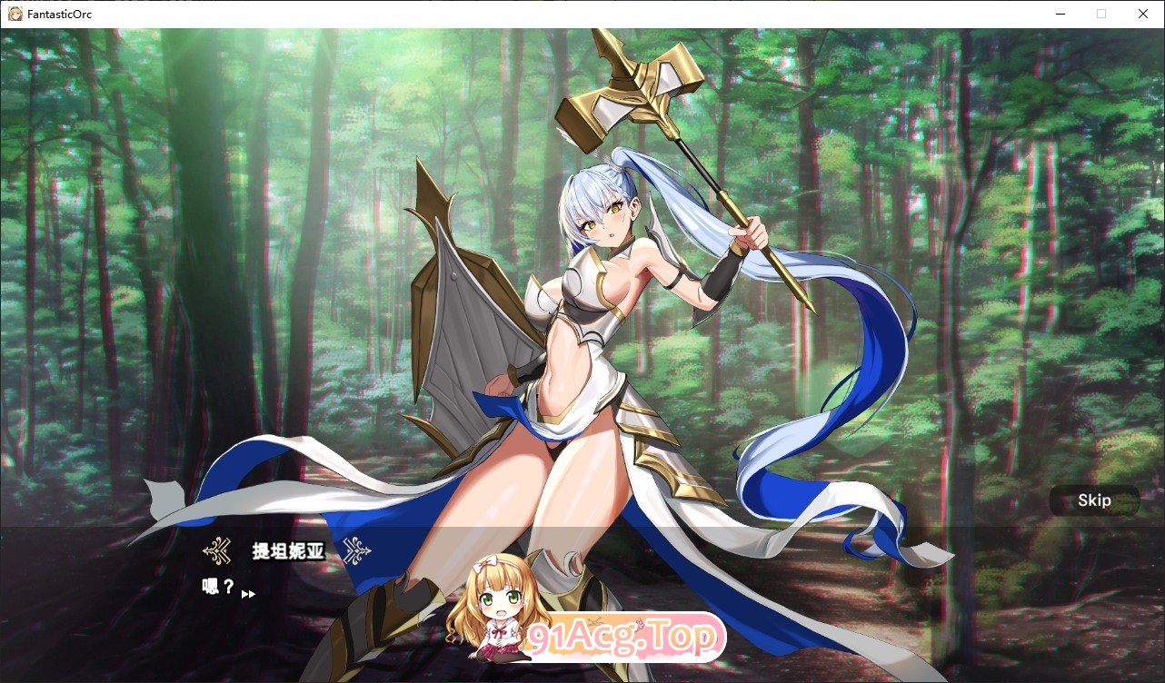 [SLG/中文/动态]兽人幻想 官方中文步兵版 [FM/百度/微云][500M]-第3张-游戏-哥特动漫王国-哥特萝莉社
