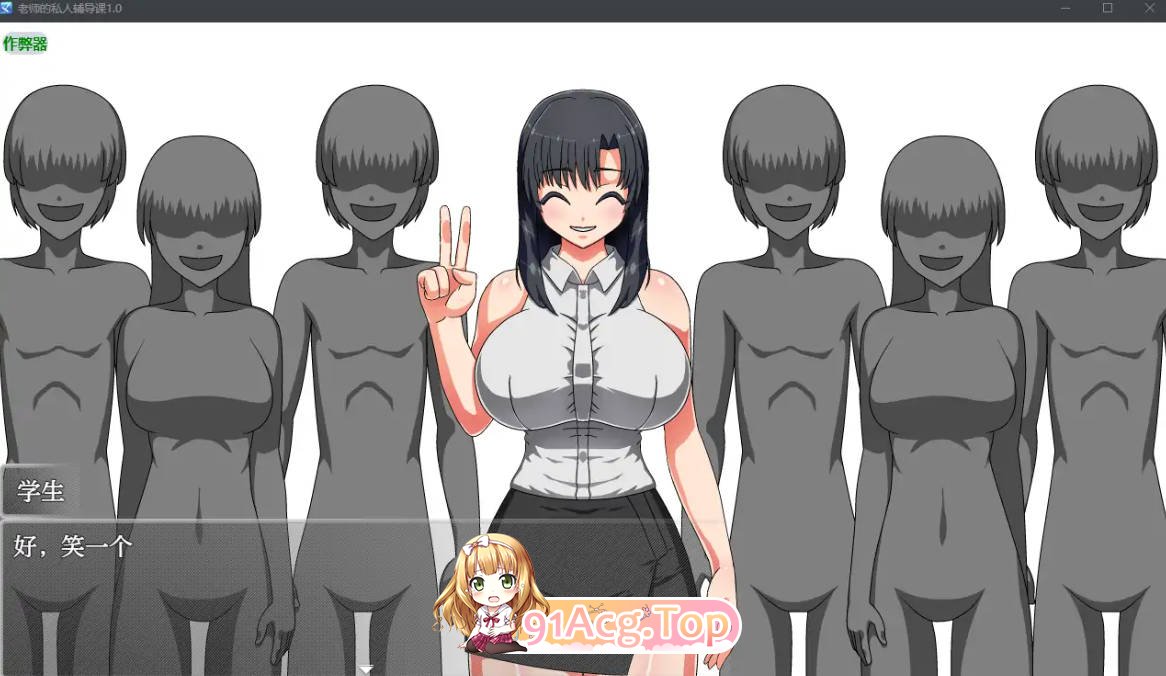 [日系RPG/汉化/多人]老师的私人辅导课1.0 AI汉化版 PC+安卓 [FM/百度/微云][300M]-第2张-游戏-风花雪月-ACG交流分享论坛