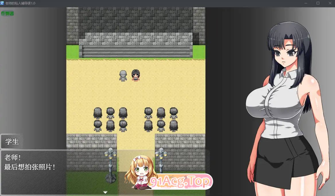 [日系RPG/汉化/多人]老师的私人辅导课1.0 AI汉化版 PC+安卓 [FM/百度/微云][300M]-第3张-游戏-风花雪月-ACG交流分享论坛