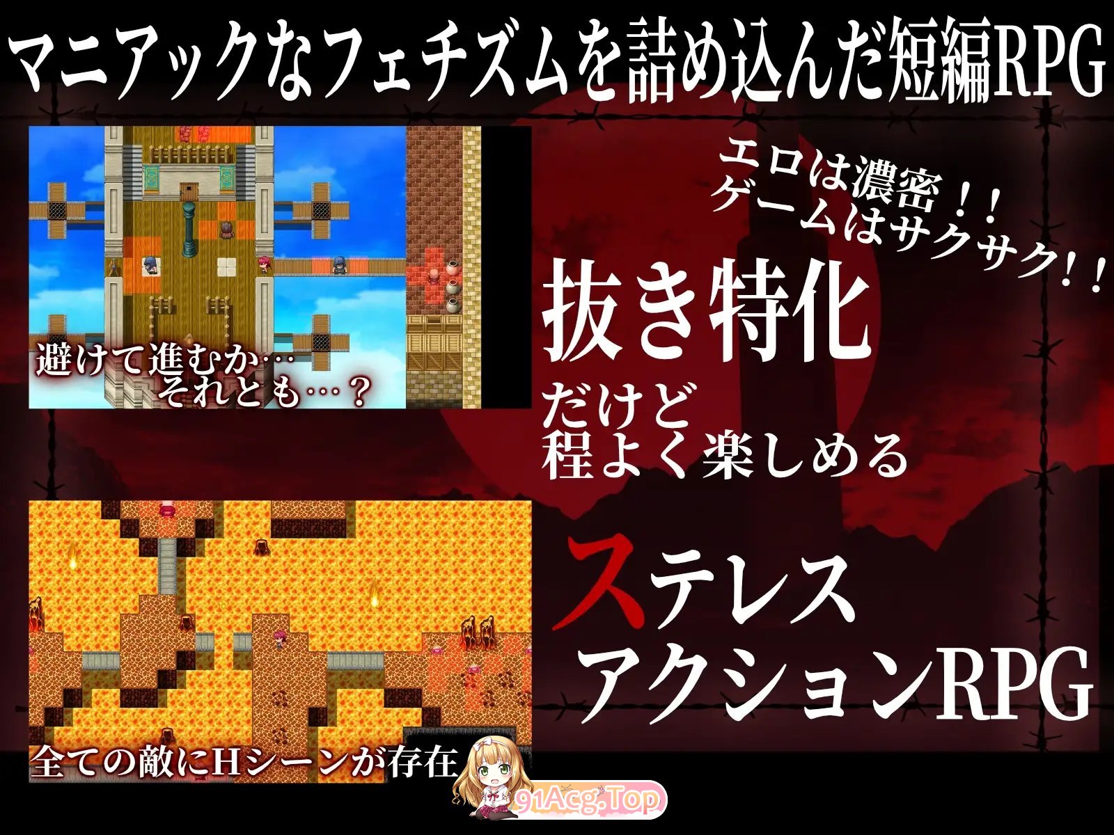 [逃脱RPG/汉化]奴隶姬爱丽莎~对箱中姬进行恶魔调教×凌辱~挂载AI汉化版+全CG存档[FM/百度/微云][2G]-第5张-游戏-风花雪月-ACG交流分享论坛