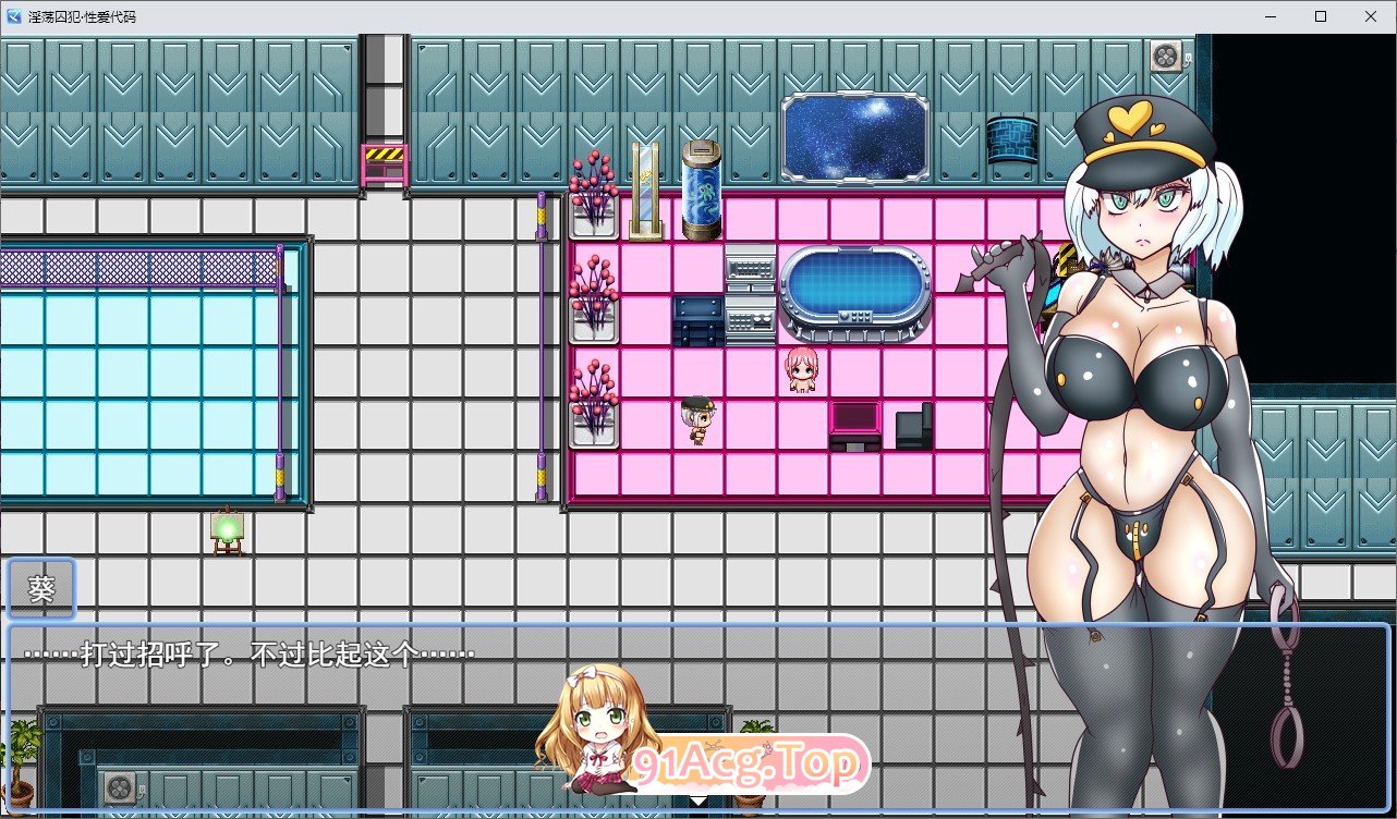 [RPG/汉化]淫荡囚犯・性爱代码 挂载AI汉化版+全CG存档 [FM/百度/微云][1G]-第3张-游戏-风花雪月-ACG交流分享论坛
