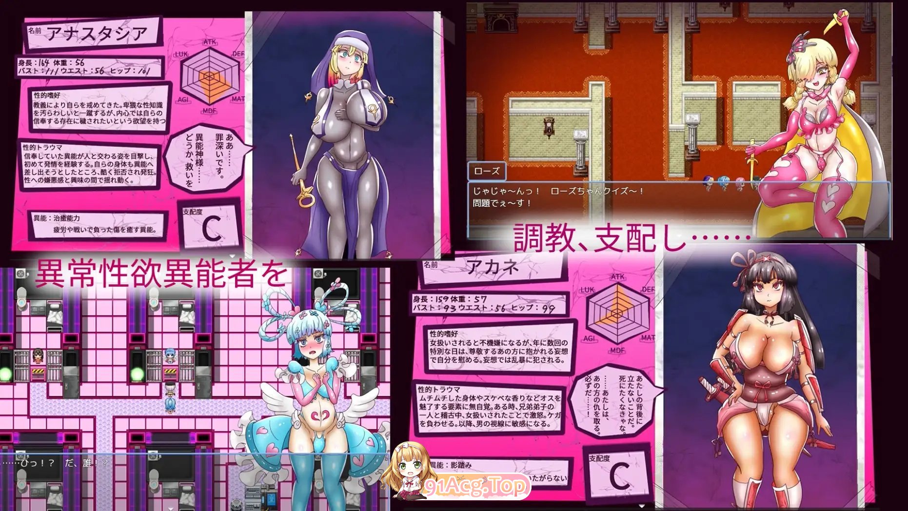 [RPG/汉化]淫荡囚犯・性爱代码 挂载AI汉化版+全CG存档 [FM/百度/微云][1G]-第6张-游戏-风花雪月-ACG交流分享论坛
