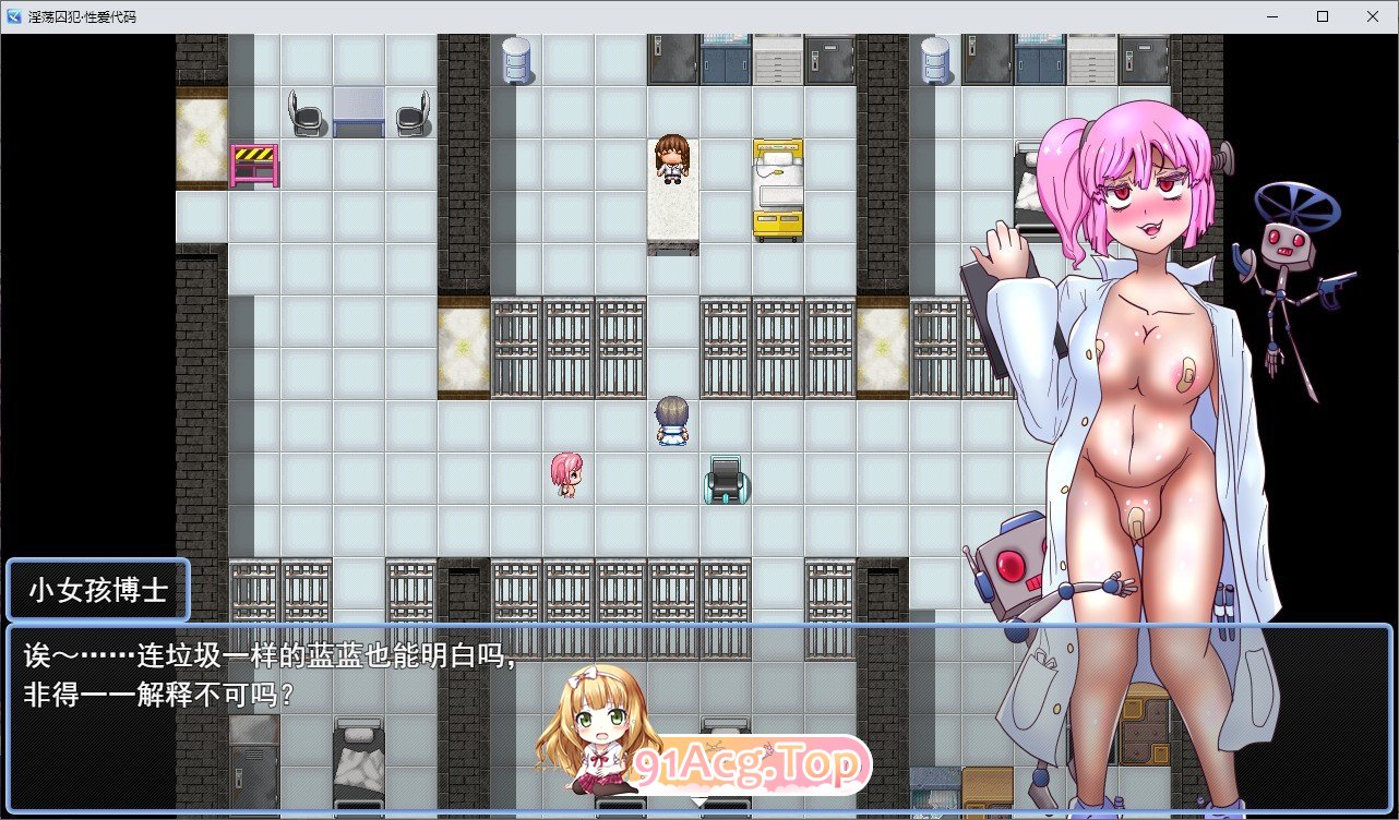 [RPG/汉化]淫荡囚犯・性爱代码 挂载AI汉化版+全CG存档 [FM/百度/微云][1G]-第2张-游戏-风花雪月-ACG交流分享论坛