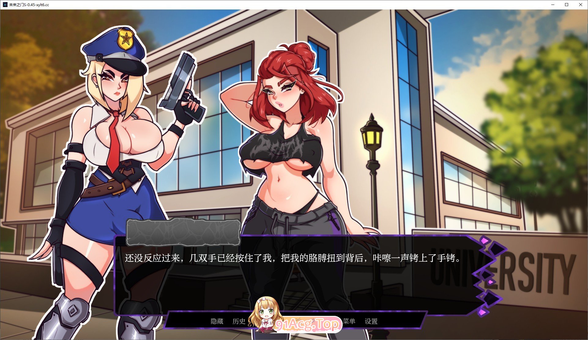 [欧美SLG/汉化/更新]扶她之门  Futariuum's Gate 0.50+DLC AI汉化版 PC+安卓 [FM/百度/微云][3G]-第4张-游戏-次元小屋-ACG交流分享论坛