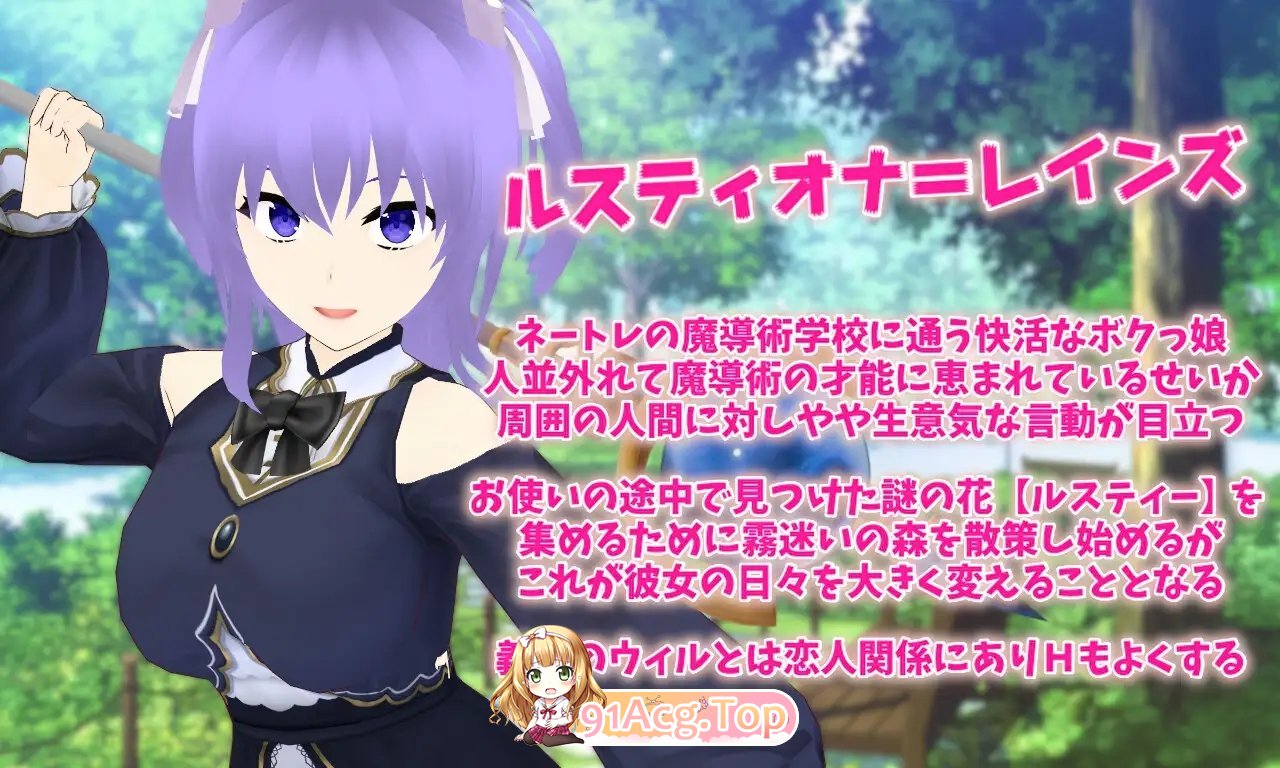 [RPG/汉化/NTR]Cloudless ～淫欲的命运与少女坚定不移的决心～内嵌AI汉化版+全CG存档 [FM/百度/微云][1G]-第5张-游戏-风花雪月-ACG交流分享论坛