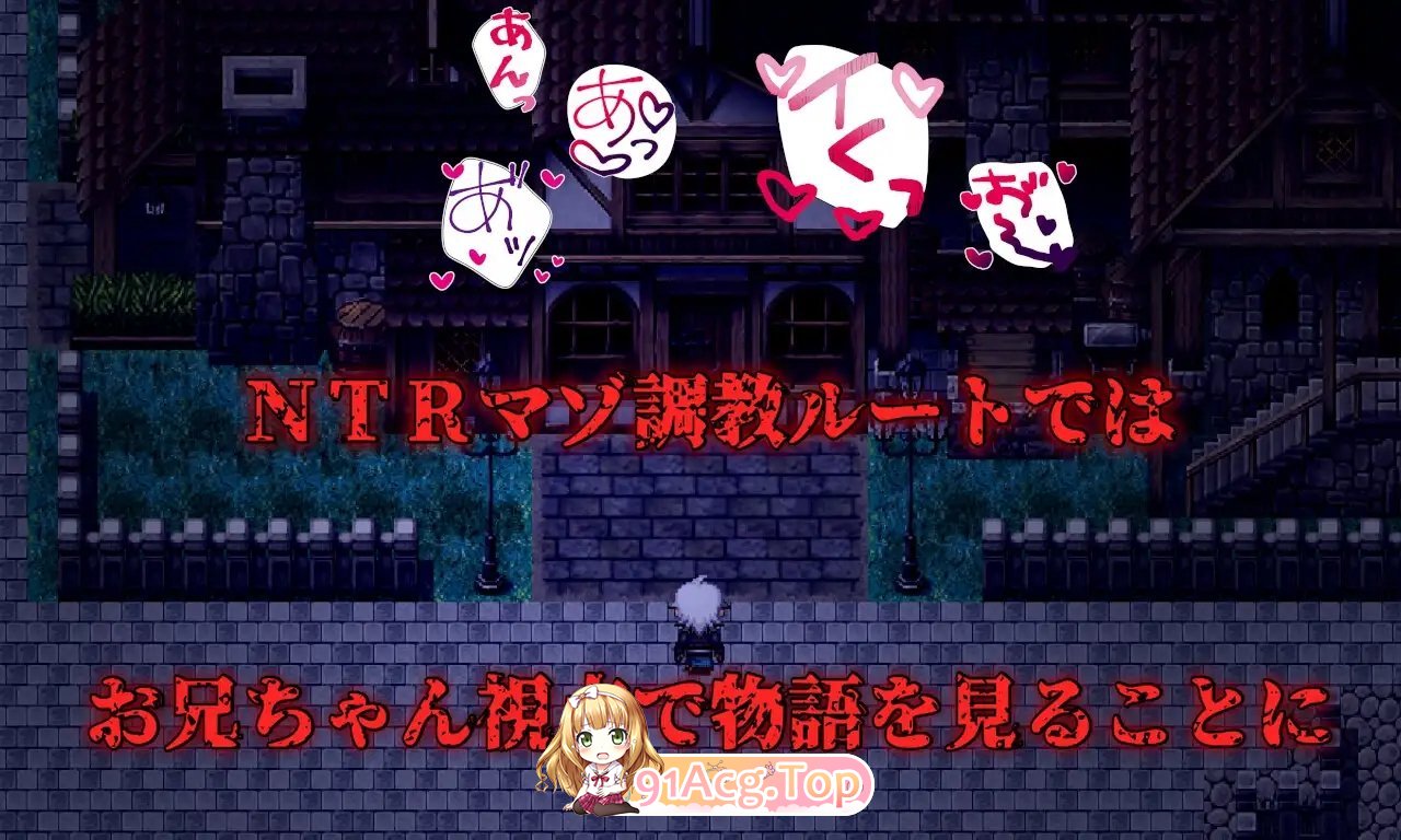[RPG/汉化/NTR]Cloudless ～淫欲的命运与少女坚定不移的决心～内嵌AI汉化版+全CG存档 [FM/百度/微云][1G]-第8张-游戏-风花雪月-ACG交流分享论坛